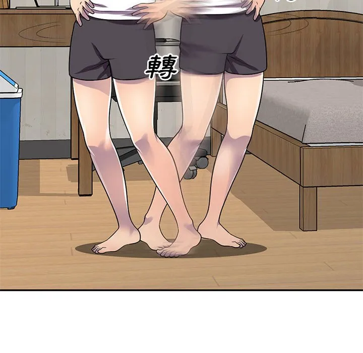 楼下房客不安分 - 第13章 - page 44