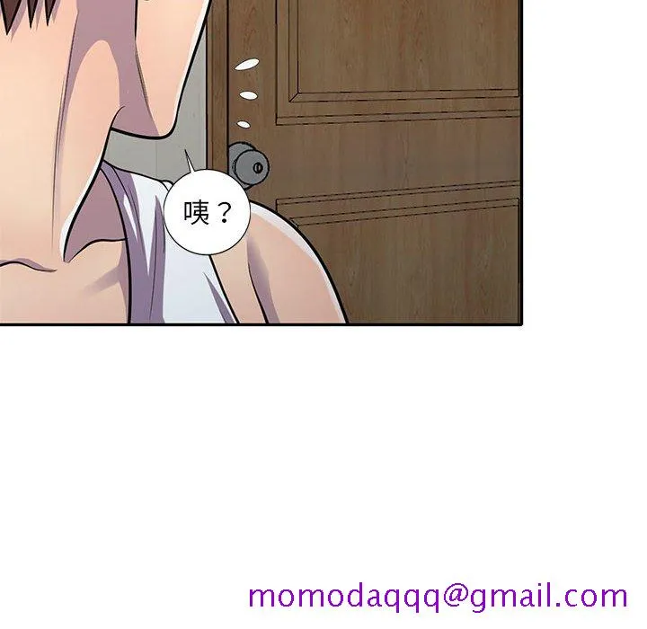 楼下房客不安分 - 第13章 - page 46