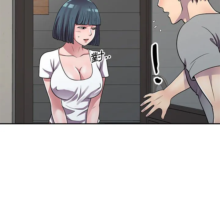 楼下房客不安分 - 第13章 - page 54