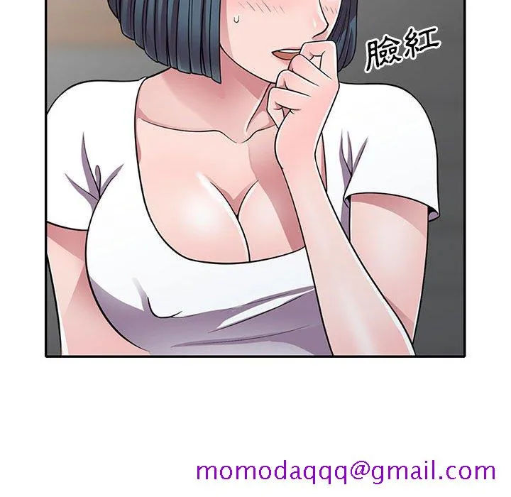 楼下房客不安分 - 第13章 - page 56