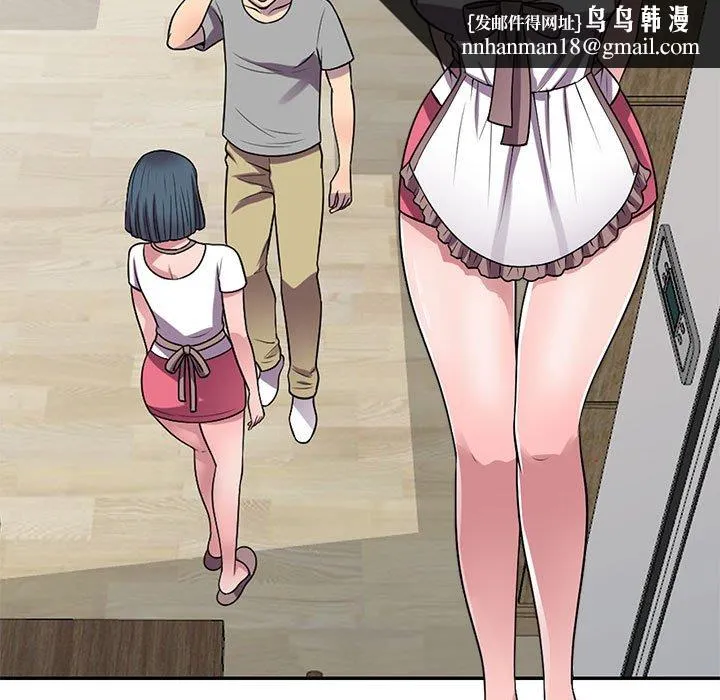 楼下房客不安分 - 第13章 - page 69