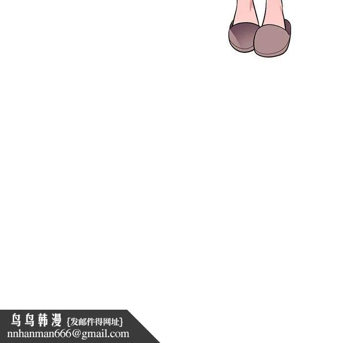 楼下房客不安分 - 第13章 - page 70