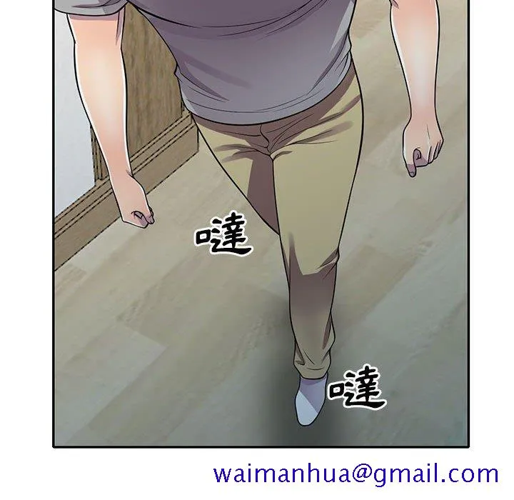 楼下房客不安分 - 第13章 - page 101