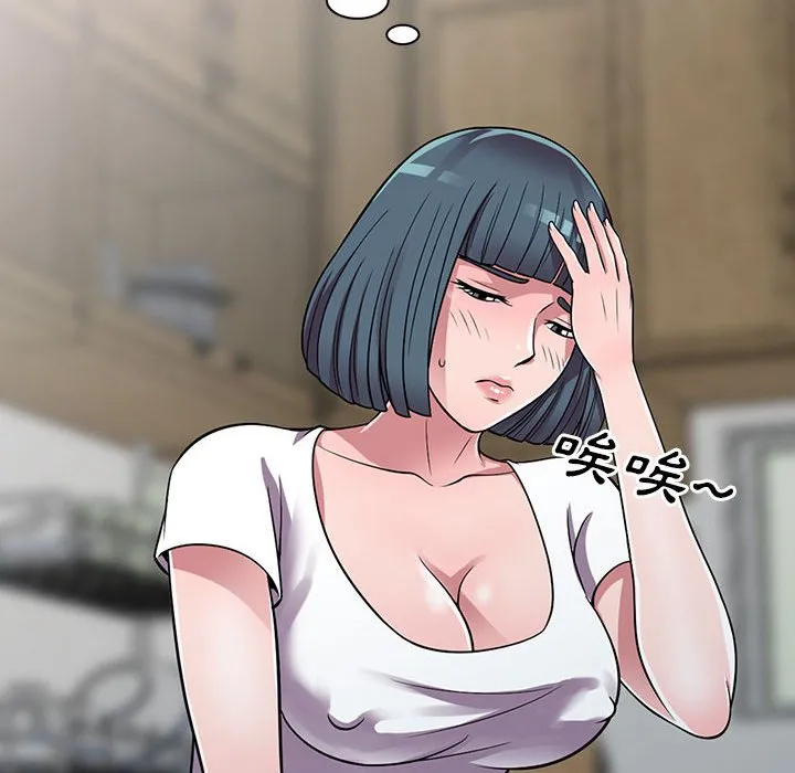 楼下房客不安分 - 第13章 - page 103