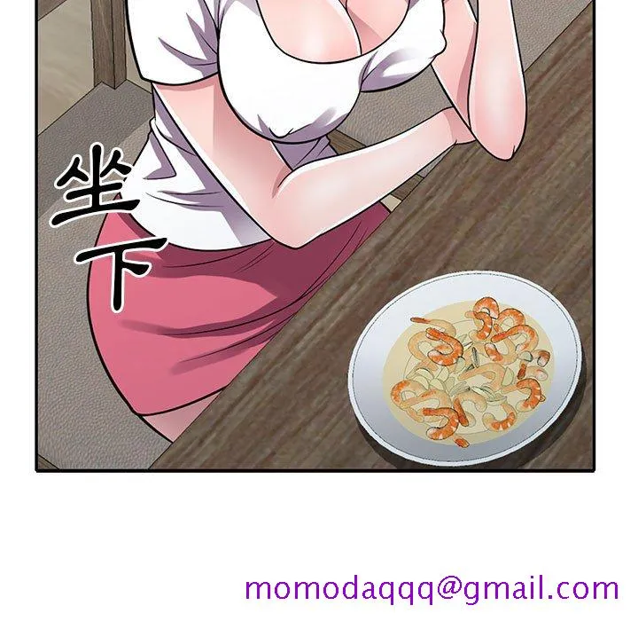 楼下房客不安分 - 第13章 - page 106