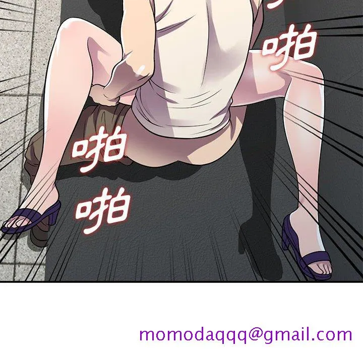 楼下房客不安分 - 第13章 - page 126