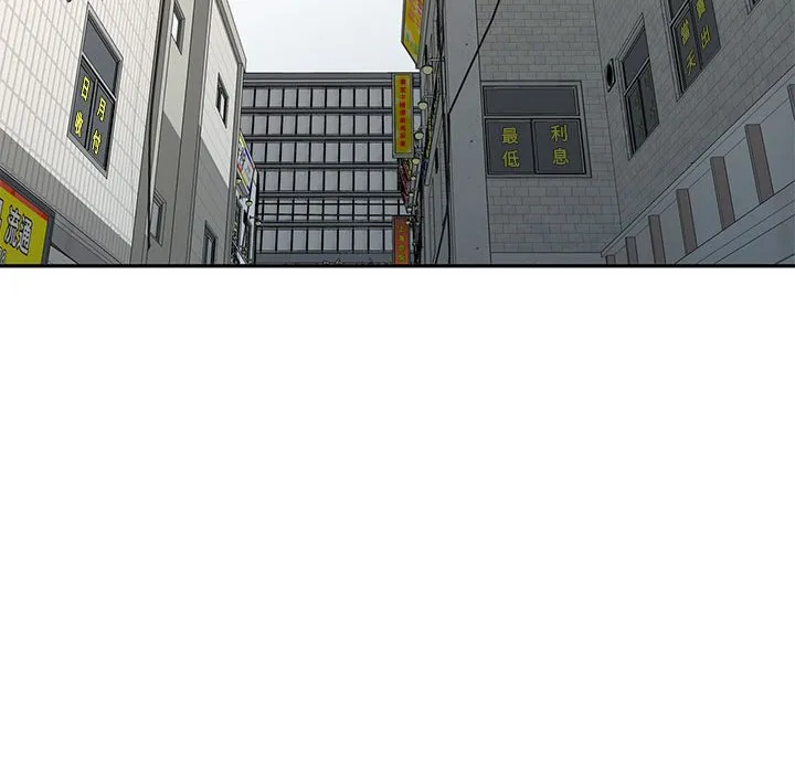 楼下房客不安分 - 第13章 - page 130