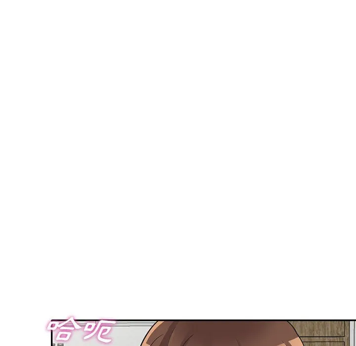 楼下房客不安分 - 第19章 - page 24