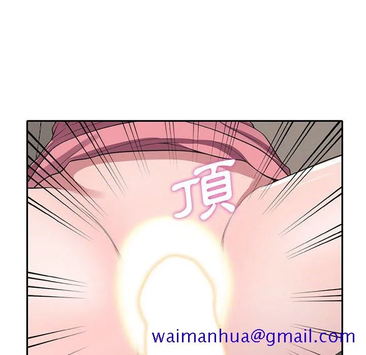 楼下房客不安分 - 第19章 - page 31