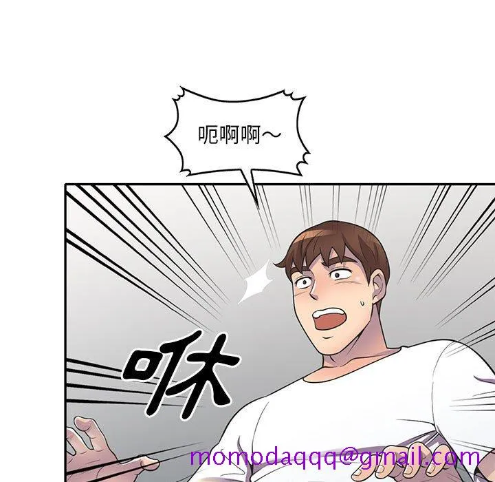 楼下房客不安分 - 第19章 - page 36