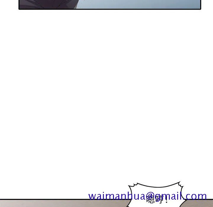楼下房客不安分 - 第19章 - page 71
