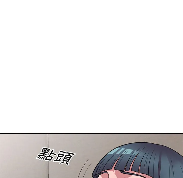 楼下房客不安分 - 第19章 - page 75