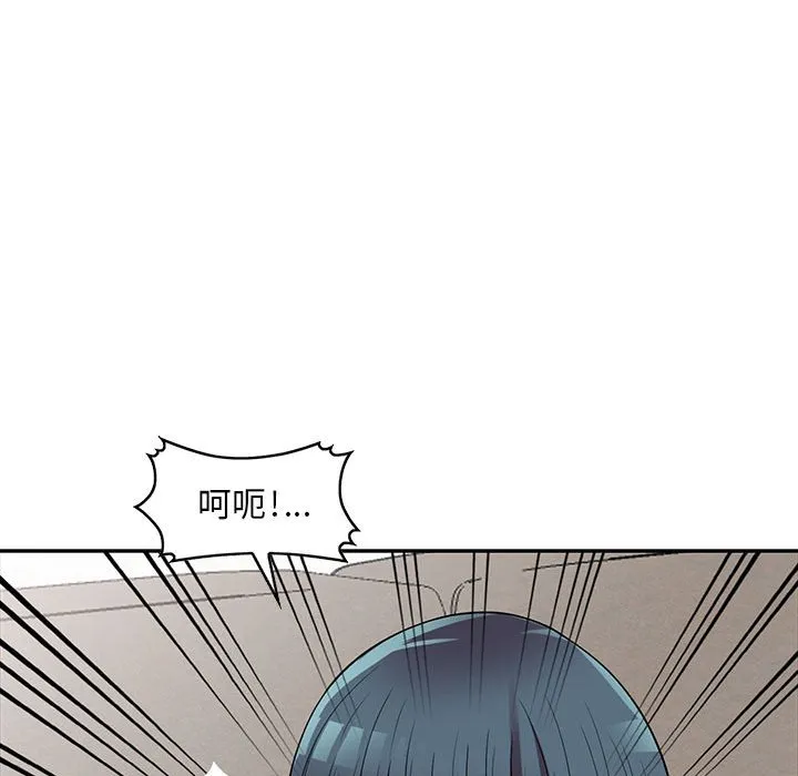 楼下房客不安分 - 第19章 - page 93