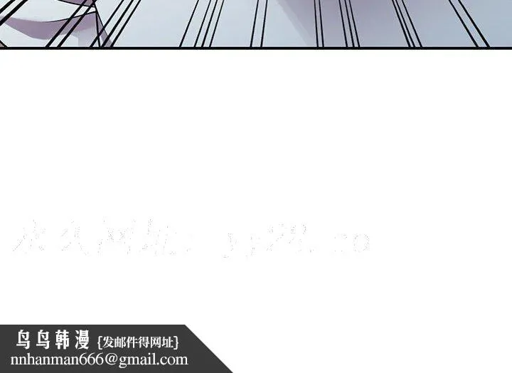 楼下房客不安分 - 第19章 - page 135