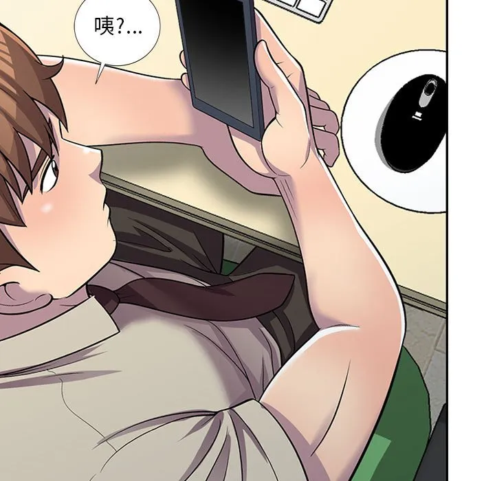 楼下房客不安分 - 第7章 - page 5