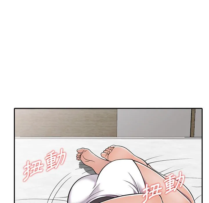 楼下房客不安分 - 第7章 - page 23