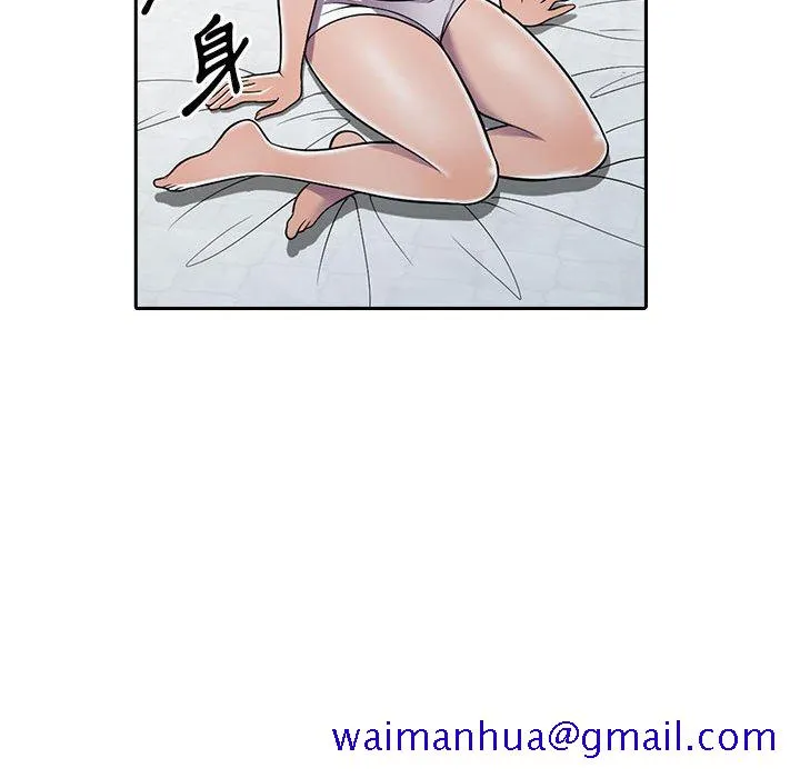 楼下房客不安分 - 第7章 - page 31