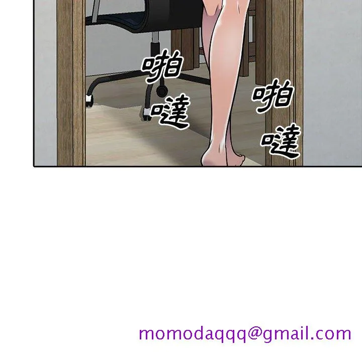 楼下房客不安分 - 第7章 - page 36