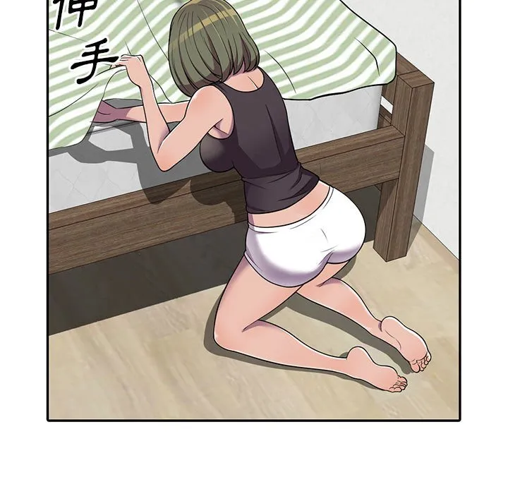 楼下房客不安分 - 第7章 - page 38