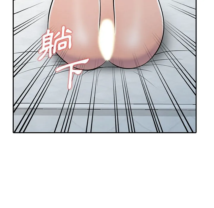 楼下房客不安分 - 第7章 - page 48