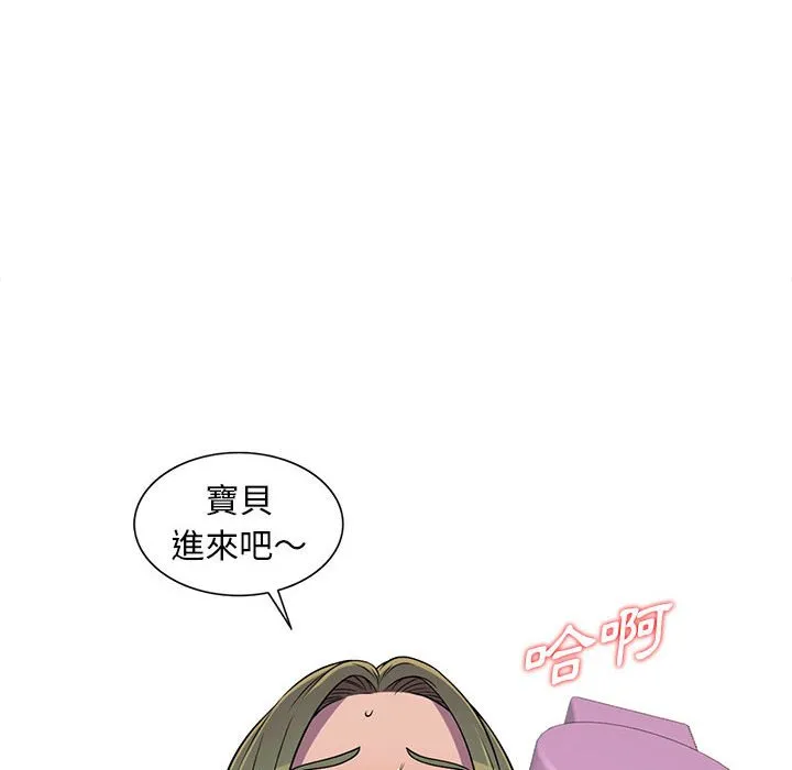楼下房客不安分 - 第7章 - page 58