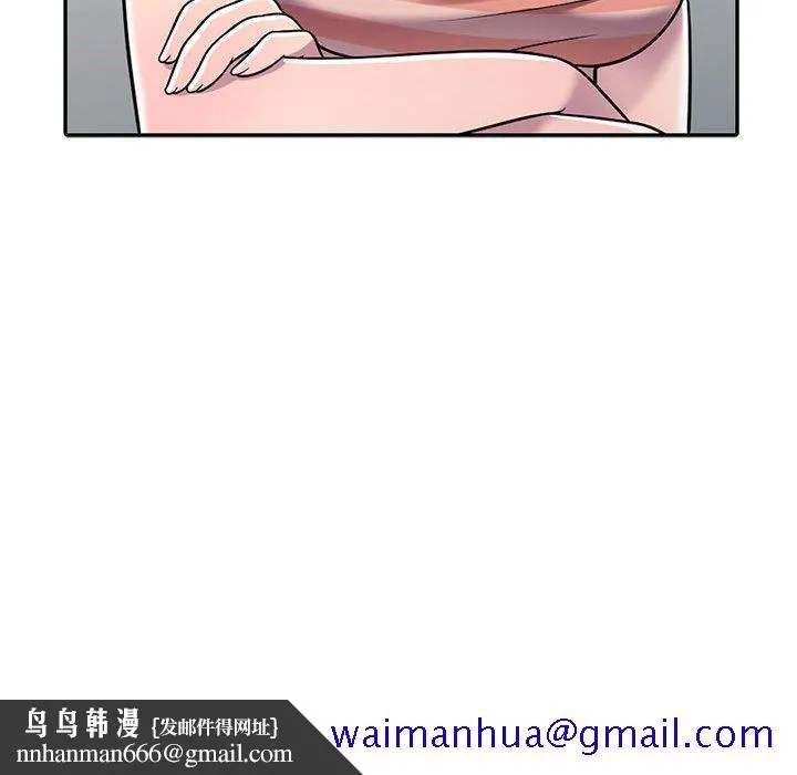 楼下房客不安分 - 第7章 - page 71