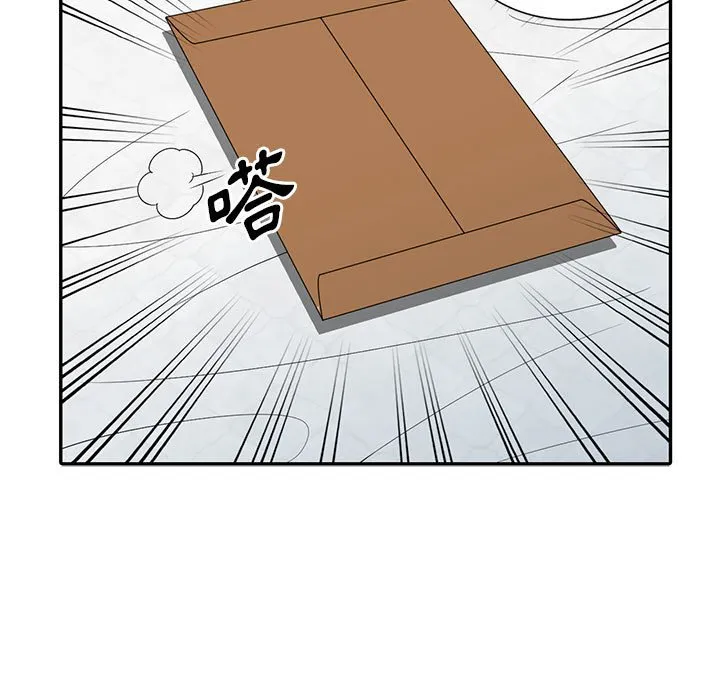 楼下房客不安分 - 第7章 - page 82