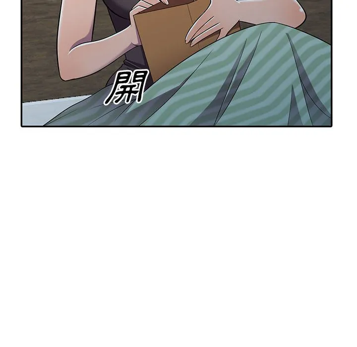 楼下房客不安分 - 第7章 - page 92