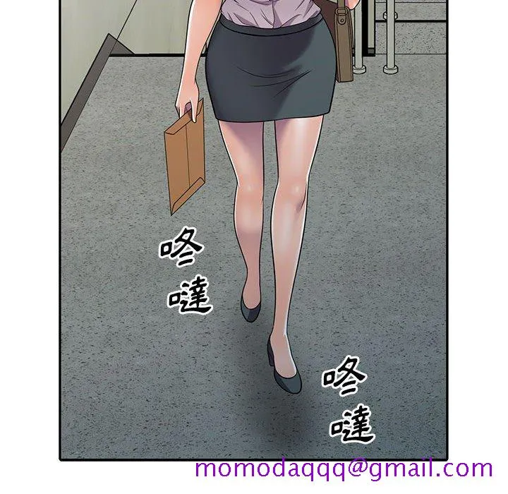 楼下房客不安分 - 第7章 - page 106