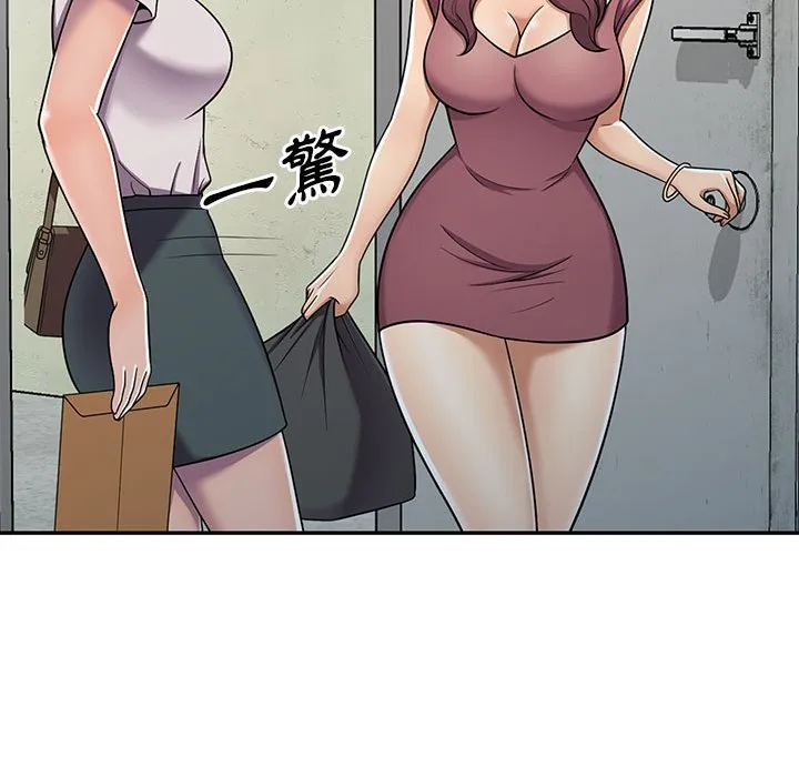 楼下房客不安分 - 第7章 - page 110