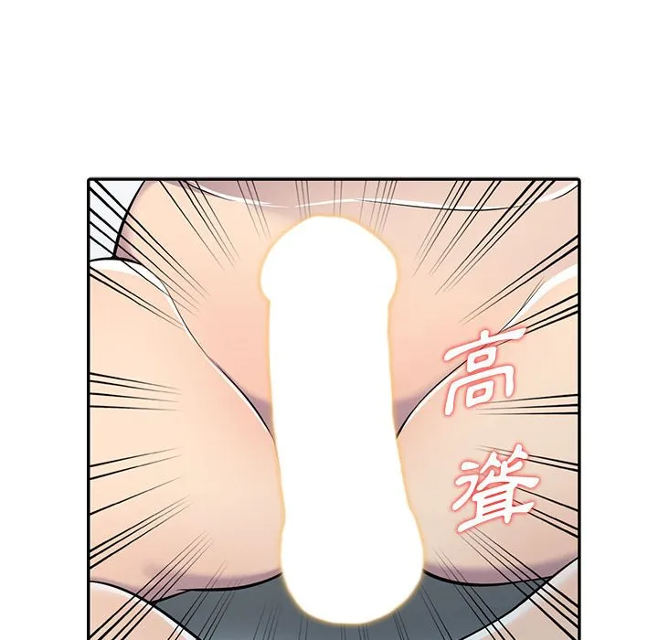 楼下房客不安分 - 第7章 - page 117