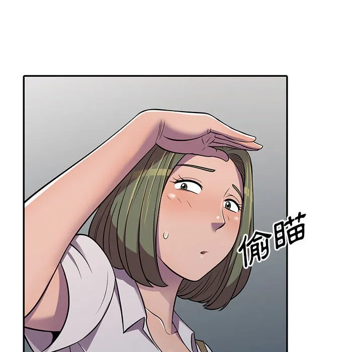 楼下房客不安分 - 第7章 - page 132