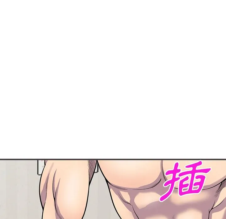 楼下房客不安分 - 第24章 - page 20