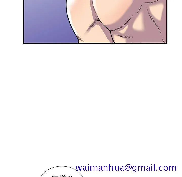 楼下房客不安分 - 第24章 - page 51