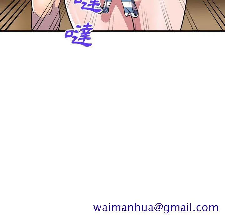 楼下房客不安分 - 第24章 - page 61