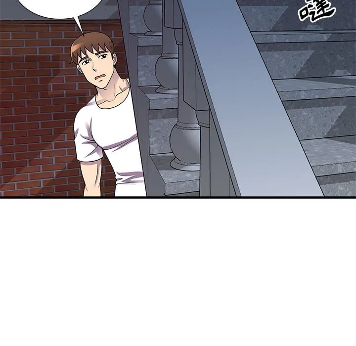 楼下房客不安分 - 第24章 - page 94