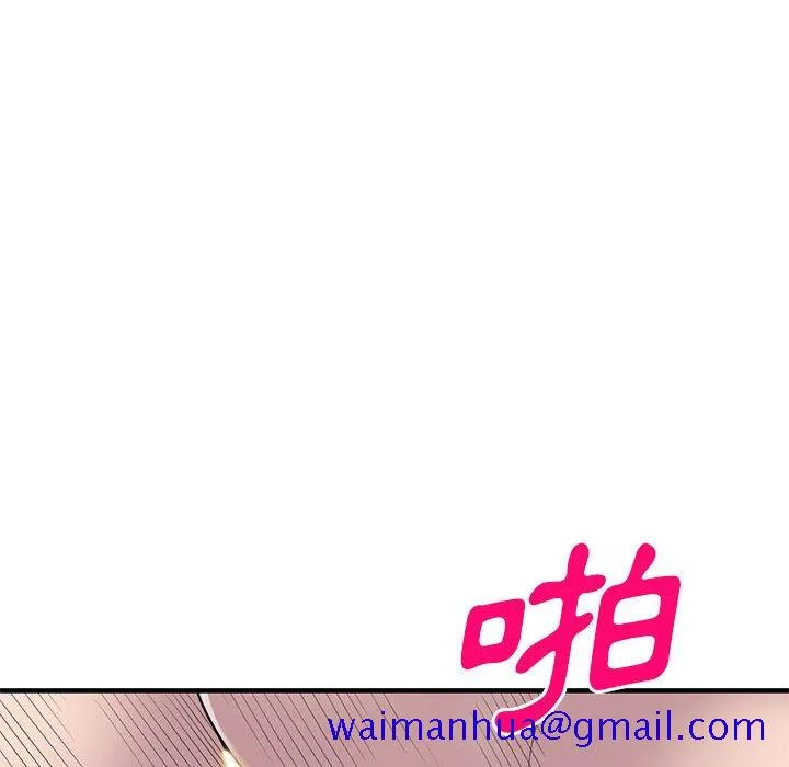 楼下房客不安分 - 第24章 - page 111