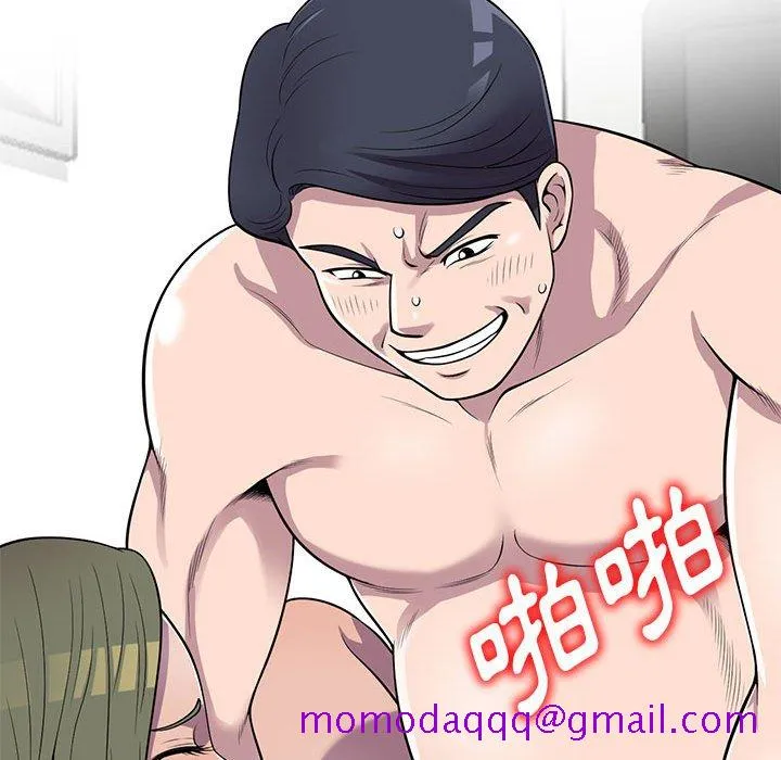 楼下房客不安分 - 第24章 - page 116