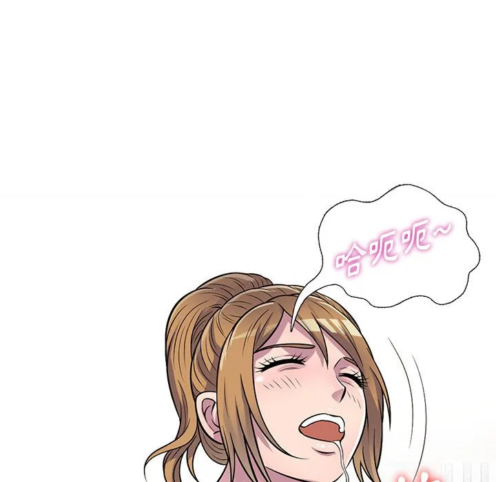 楼下房客不安分 - 第18章 - page 8