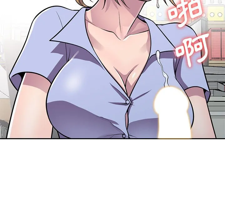 楼下房客不安分 - 第18章 - page 9