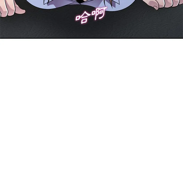 楼下房客不安分 - 第18章 - page 22