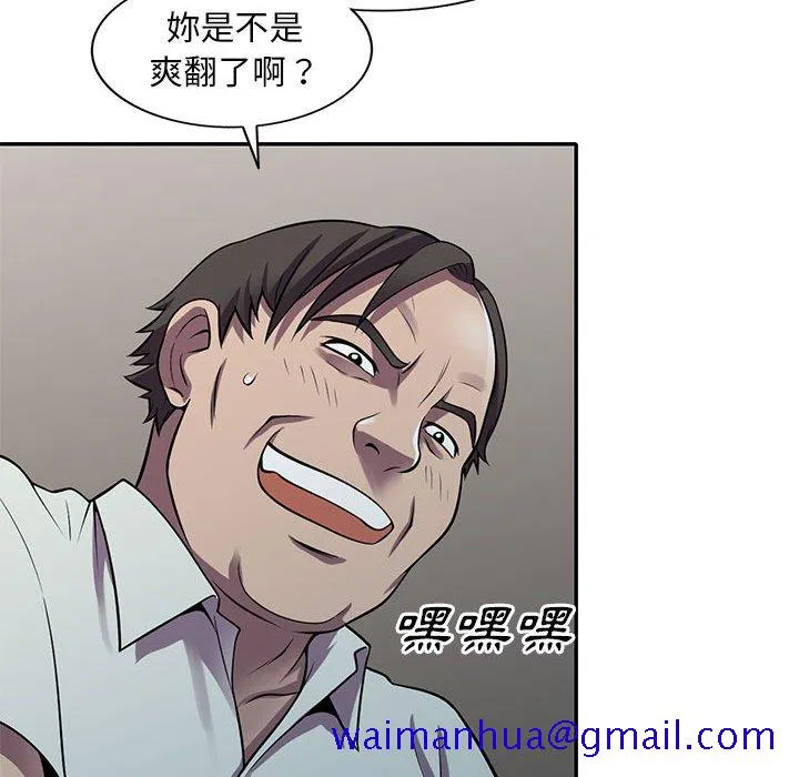 楼下房客不安分 - 第18章 - page 41