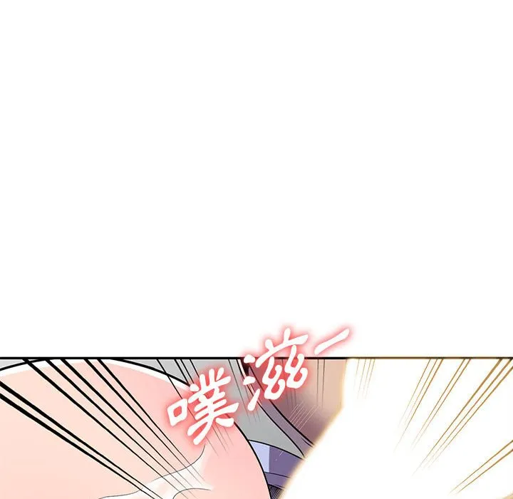 楼下房客不安分 - 第18章 - page 44