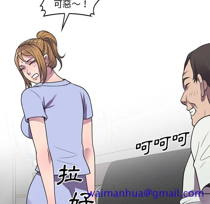 楼下房客不安分 - 第18章 - page 51