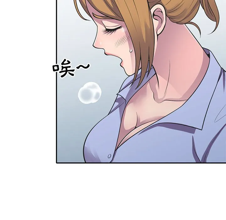 楼下房客不安分 - 第18章 - page 54
