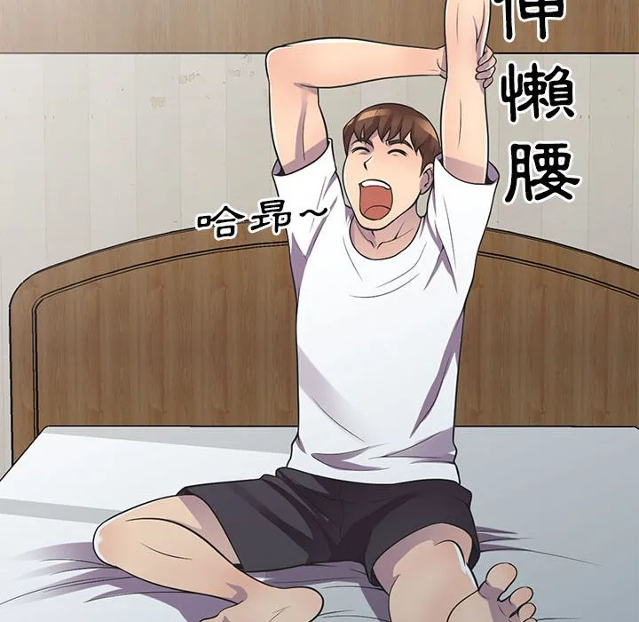 楼下房客不安分 - 第18章 - page 62