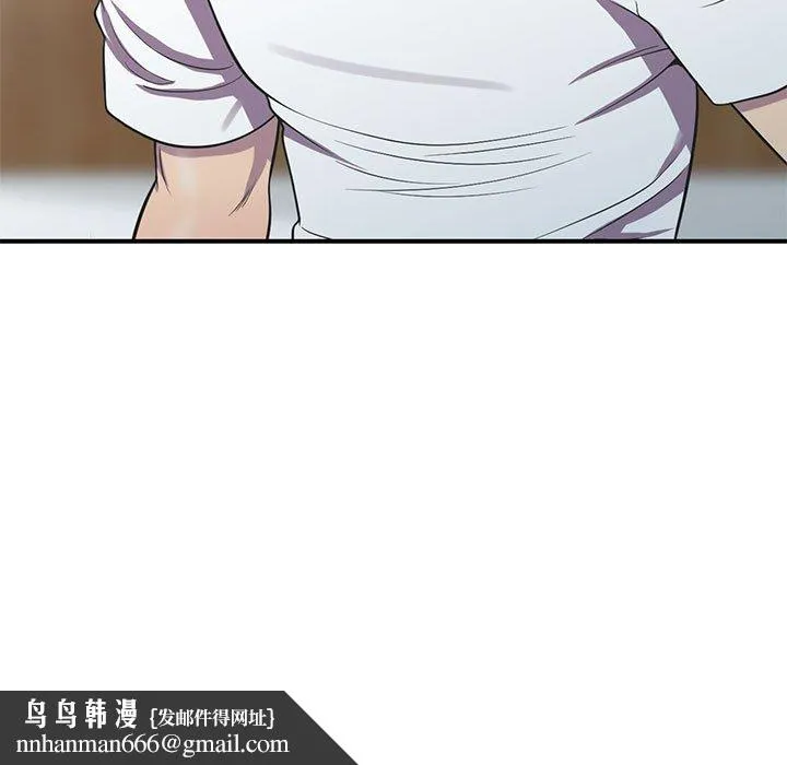 楼下房客不安分 - 第18章 - page 67