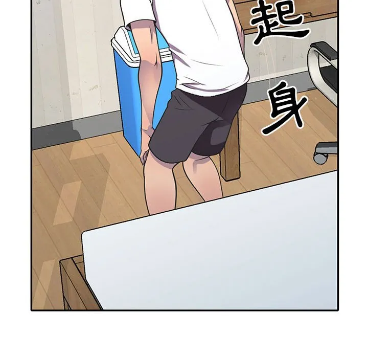 楼下房客不安分 - 第18章 - page 69