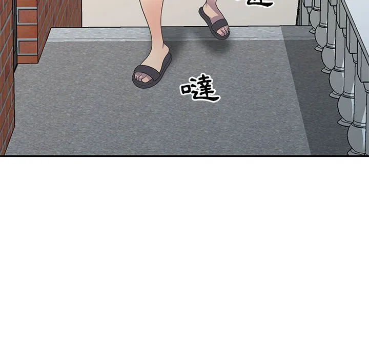 楼下房客不安分 - 第18章 - page 72