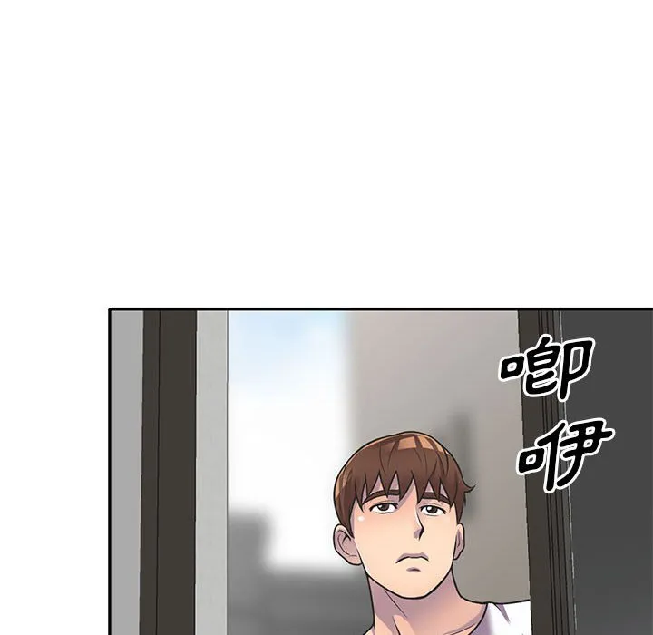 楼下房客不安分 - 第18章 - page 73